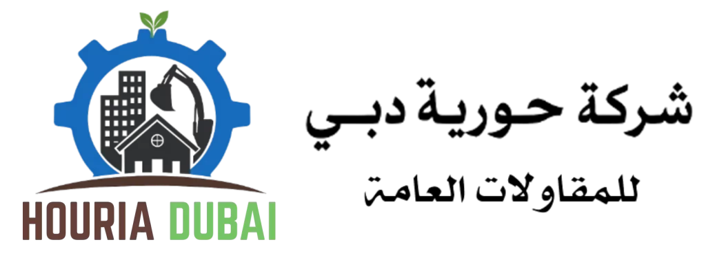 انشاء مسابح بالرياض